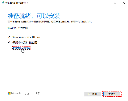 怎么使用命令提示符重裝Win10系統？使用命令提示符重裝Win10系統的方法