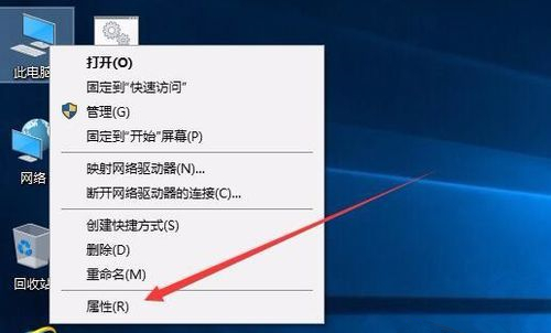 Win10經常自動斷網怎么辦?Win10經常自動斷網的解決方法