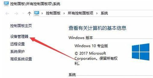 Win10經常自動斷網怎么辦?Win10經常自動斷網的解決方法