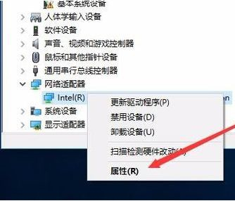 Win10經常自動斷網怎么辦?Win10經常自動斷網的解決方法