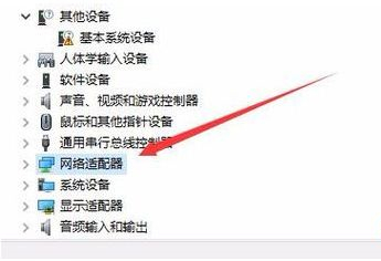 Win10經常自動斷網怎么辦?Win10經常自動斷網的解決方法