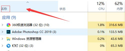 Win10點擊開始菜單沒有反應怎么辦？Win10點擊開始菜單沒有反應的解決方法
