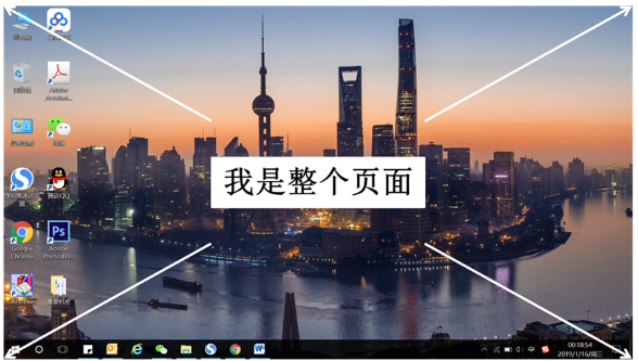 Win10電腦怎么使用電腦自帶的截屏？