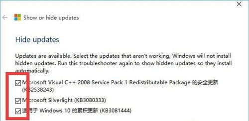 Win10沒有關機選項怎么辦?Win10沒有關機選項的解決方法