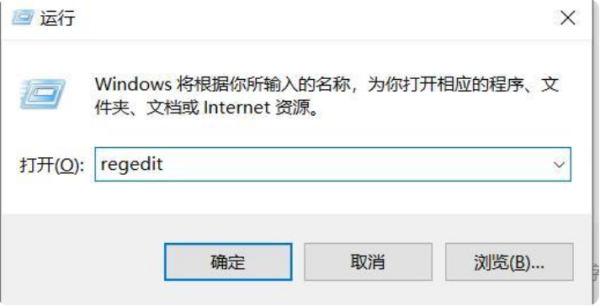 Win10電腦怎么永久關(guān)閉廣告彈窗?