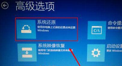 Win10提示自動修復無法修復電腦怎么辦？Win10提示自動修復無法修復電腦的解決方法