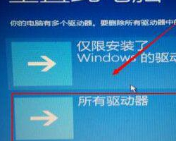 Win10提示自動修復無法修復電腦怎么辦？Win10提示自動修復無法修復電腦的解決方法