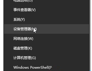 Win10怎么卸載重裝聲卡驅動?Win10卸載聲卡驅動詳細教程