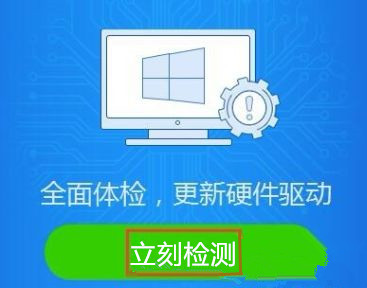 Win10怎么卸載重裝聲卡驅動?Win10卸載聲卡驅動詳細教程