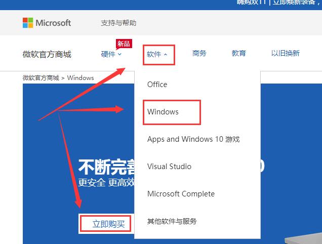 重裝系統(tǒng)后怎么激活Windows10家庭版？