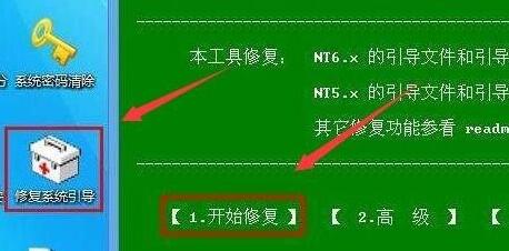 0xc000000f怎么修復引導Win10？0xc000000f修復引導Win10圖文教程