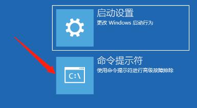Win10開機藍屏0xc000014c錯誤能不重裝修復嗎?