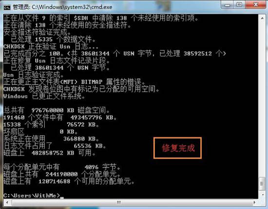 Win7移動硬盤打不開怎么辦?Win7移動硬盤突然打不開解決方法
