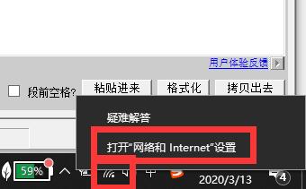 Win10網絡連接配置異常怎么辦?Win10網絡連接配置異常的解決方法