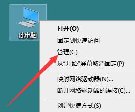 Win10音頻服務(wù)未響應(yīng)怎么辦?Win10音頻服務(wù)未響應(yīng)解決教程