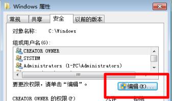 Win7文件夾屬性變灰色無法操作怎么辦？Win7文件夾屬性變灰色解決教程