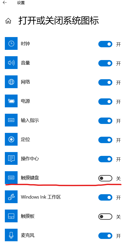 Win10電腦的軟鍵盤在哪？Win10電腦的軟鍵盤怎么開啟？