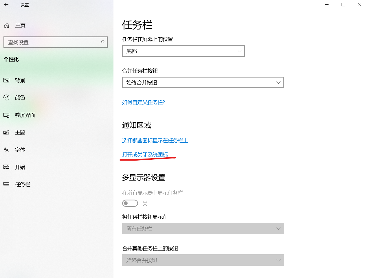 Win10電腦的軟鍵盤在哪？Win10電腦的軟鍵盤怎么開啟？