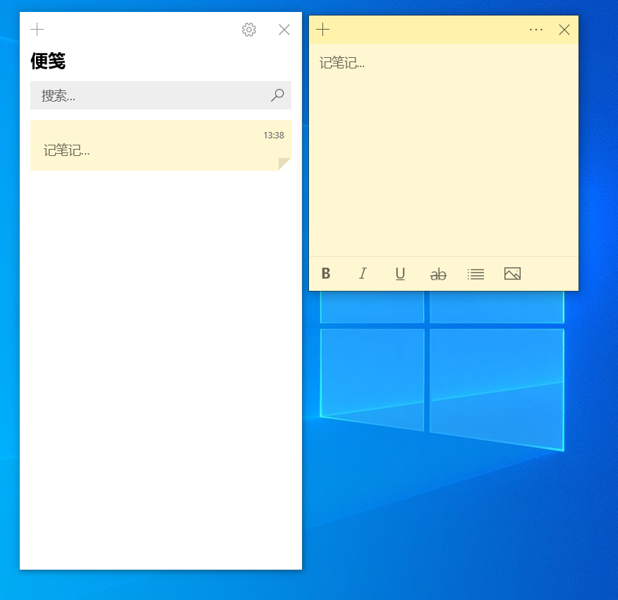 Win10電腦怎么在桌面添加桌面便簽？