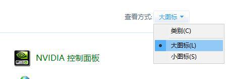 Win10提示“未連接到nvidia gpu”怎么辦?