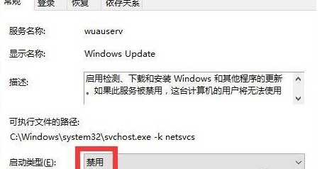Win10強制更新怎么解決？Win10強制更新的解決方法