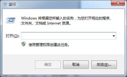 Win10筆記本電腦怎么設置定時關機?