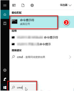 Win10系統cmd怎么打開？Win10系統cmd的打開方法
