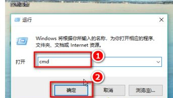Win10系統cmd怎么打開？Win10系統cmd的打開方法