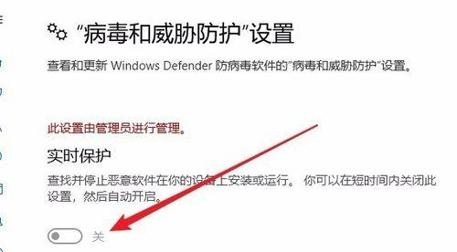 Win10防火墻實時保護按鈕是灰色怎么辦?Win10防火墻實時保護按鈕是灰色的解決方法