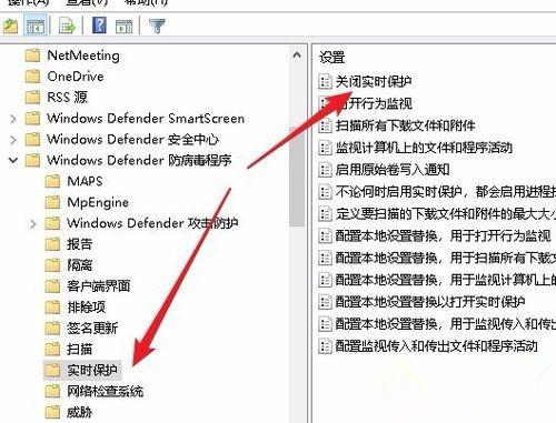 Win10防火墻實時保護按鈕是灰色怎么辦?Win10防火墻實時保護按鈕是灰色的解決方法