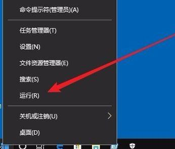 Win10防火墻實時保護按鈕是灰色怎么辦?Win10防火墻實時保護按鈕是灰色的解決方法