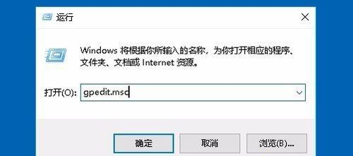 Win10防火墻實時保護按鈕是灰色怎么辦?Win10防火墻實時保護按鈕是灰色的解決方法