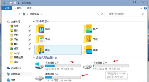 Win10重裝后D盤變成E盤怎么辦?Win10重裝后D盤變成E盤的解決方法
