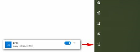 Win10通知欄不顯示網絡連接怎么辦？Win10通知欄不顯示網絡連接的解決方法