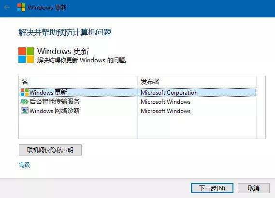 Win10電腦更新總是失敗怎么辦？Win10更新小工具幫你解決！