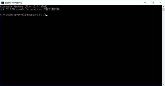 Win10升級(jí)后電腦中多出OEM分區(qū)怎么解決？