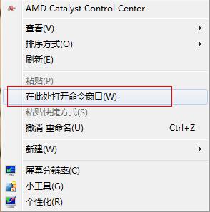 Win7系統自動登錄怎么設置呢？win7設置開機自動登錄的方法