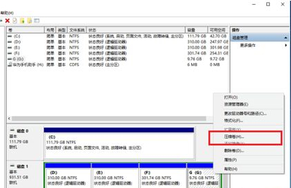 Win10系統的C盤如何擴大？Win10系統的C盤擴大的方法