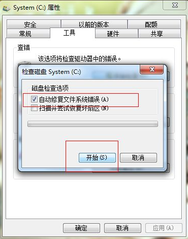 Win7開機(jī)速度慢怎么辦?Win7開機(jī)速度慢的解決方法
