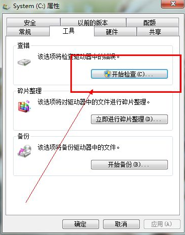 Win7開機(jī)速度慢怎么辦?Win7開機(jī)速度慢的解決方法