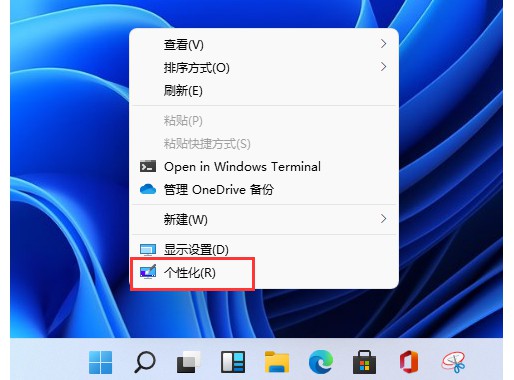 Win11系統的“此電腦”不見了怎么解決？