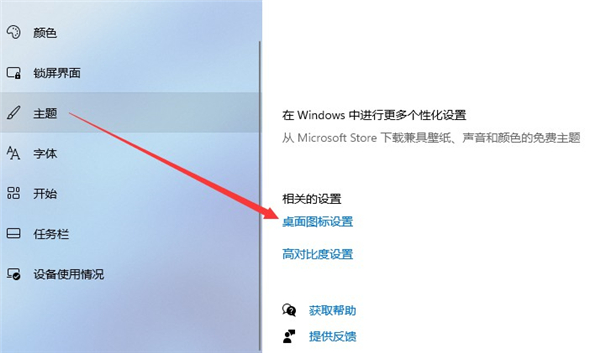 Win11系統的“此電腦”不見了怎么解決？