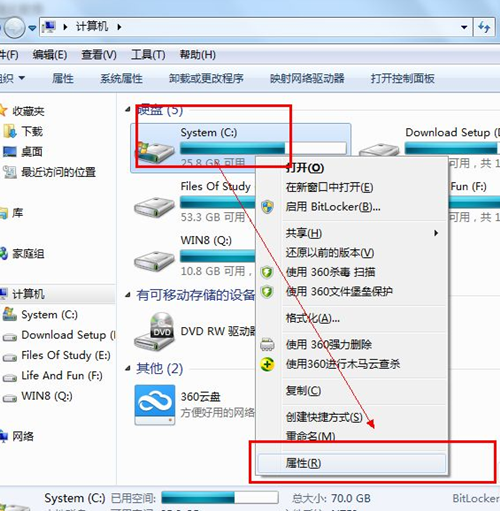 Win7開機(jī)速度慢怎么辦?Win7開機(jī)速度慢的解決方法