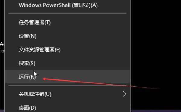 Win10怎么取消開機(jī)密碼和PIN?Win10怎么設(shè)置讓電腦自動登錄?