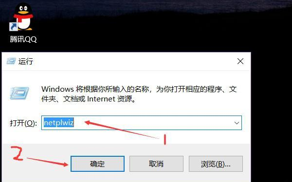 Win10怎么取消開機(jī)密碼和PIN?Win10怎么設(shè)置讓電腦自動登錄?