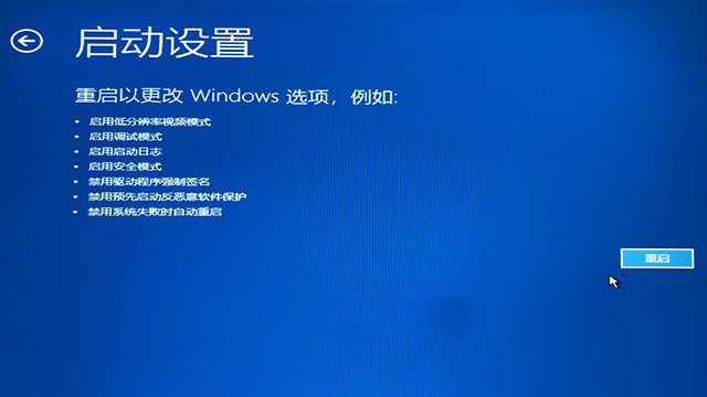 Win10開機提示無法自動修復日志文件:srttrail.txt怎么辦？