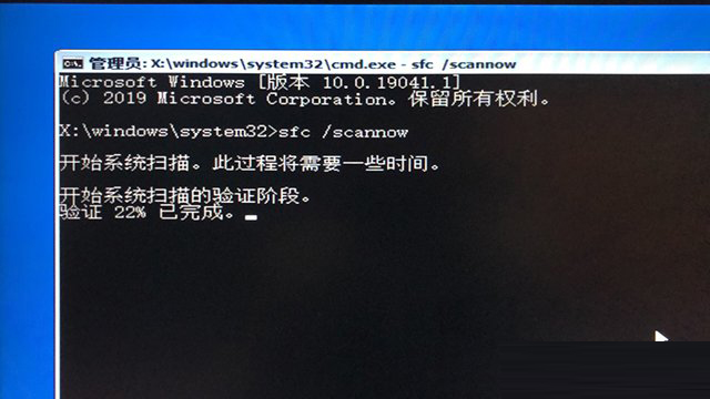 Win10開機提示無法自動修復日志文件:srttrail.txt怎么辦？