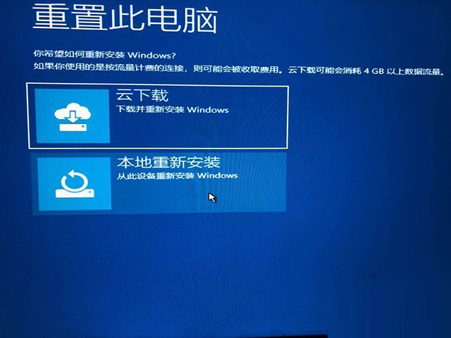 Win10開機提示無法自動修復日志文件:srttrail.txt怎么辦？