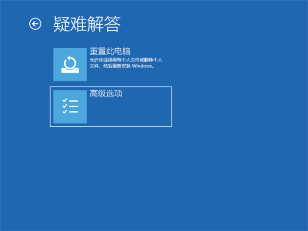 Win10怎么強制進入安全模式？Win10強制進入安全模式的方法