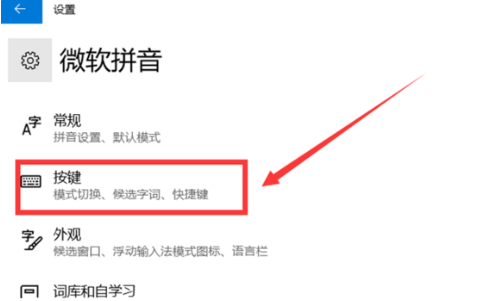 Win10全角半角怎么切換？Win10全角半角切換的詳細教程
